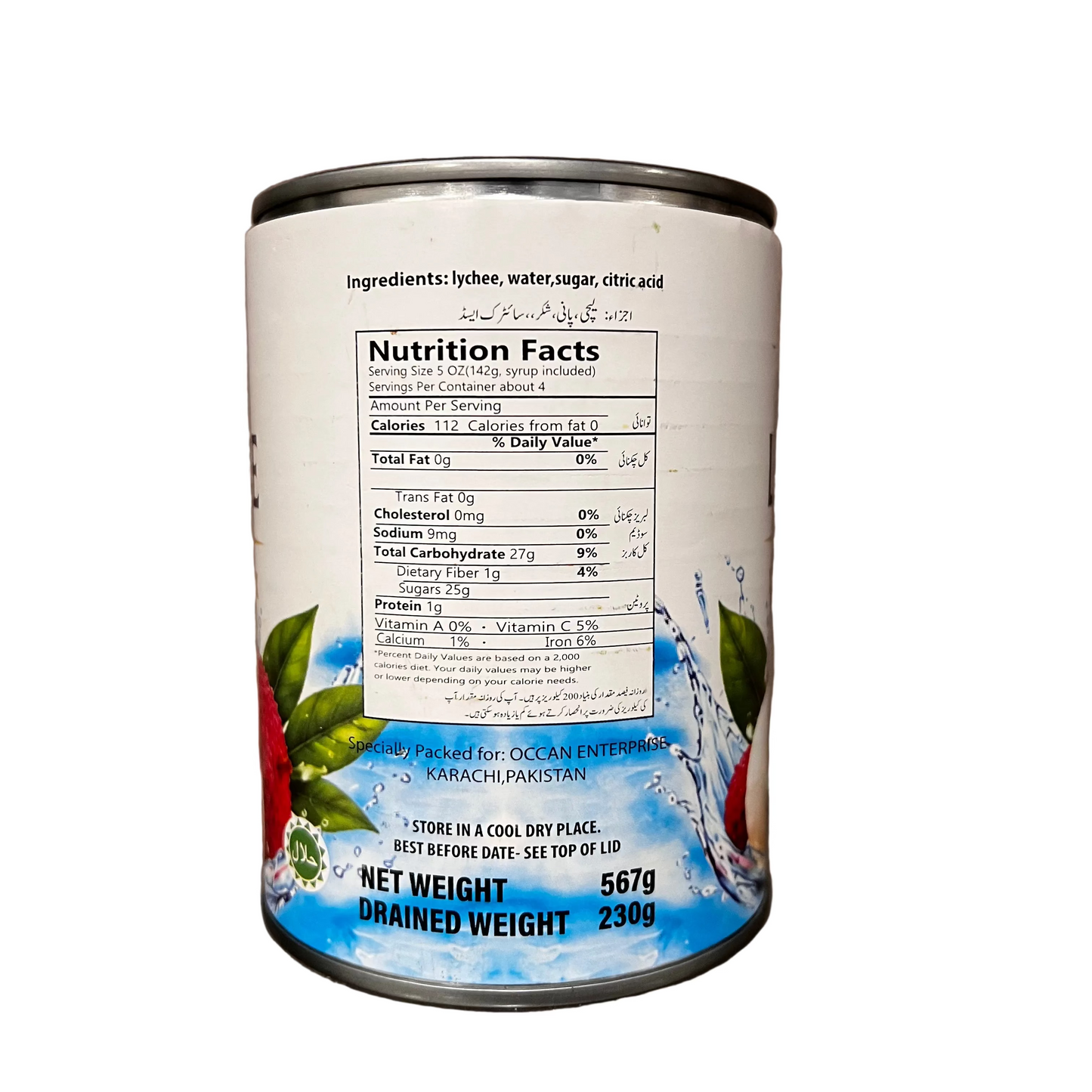 Mepro Lychee (567g)