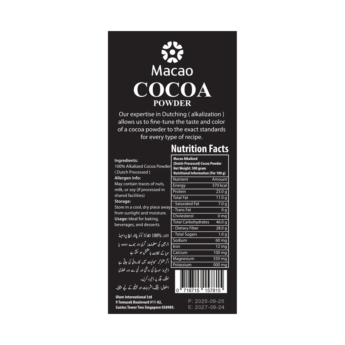 Macao Cocoa Powder ( 500g )