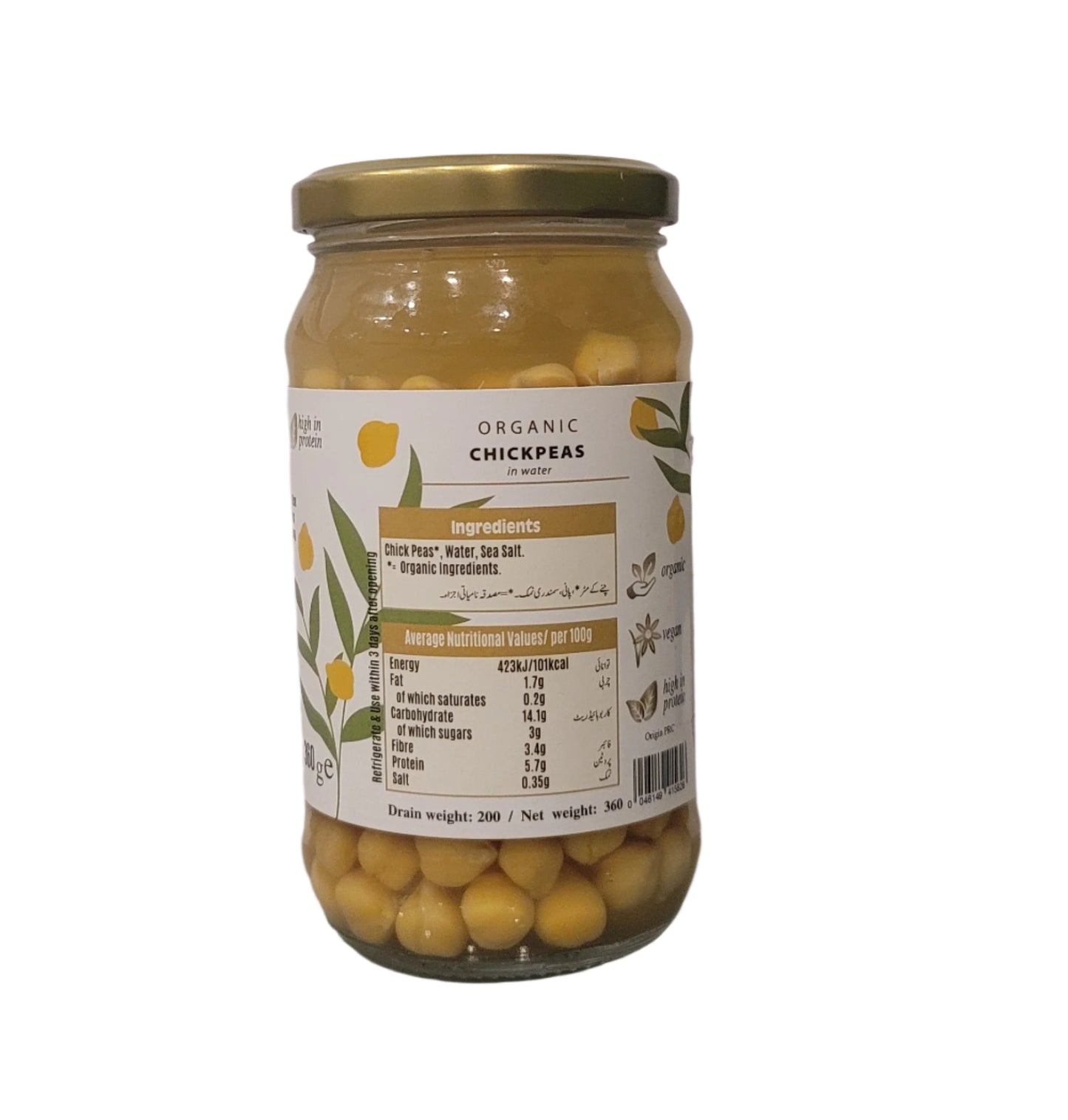 Mepro Chickpeas