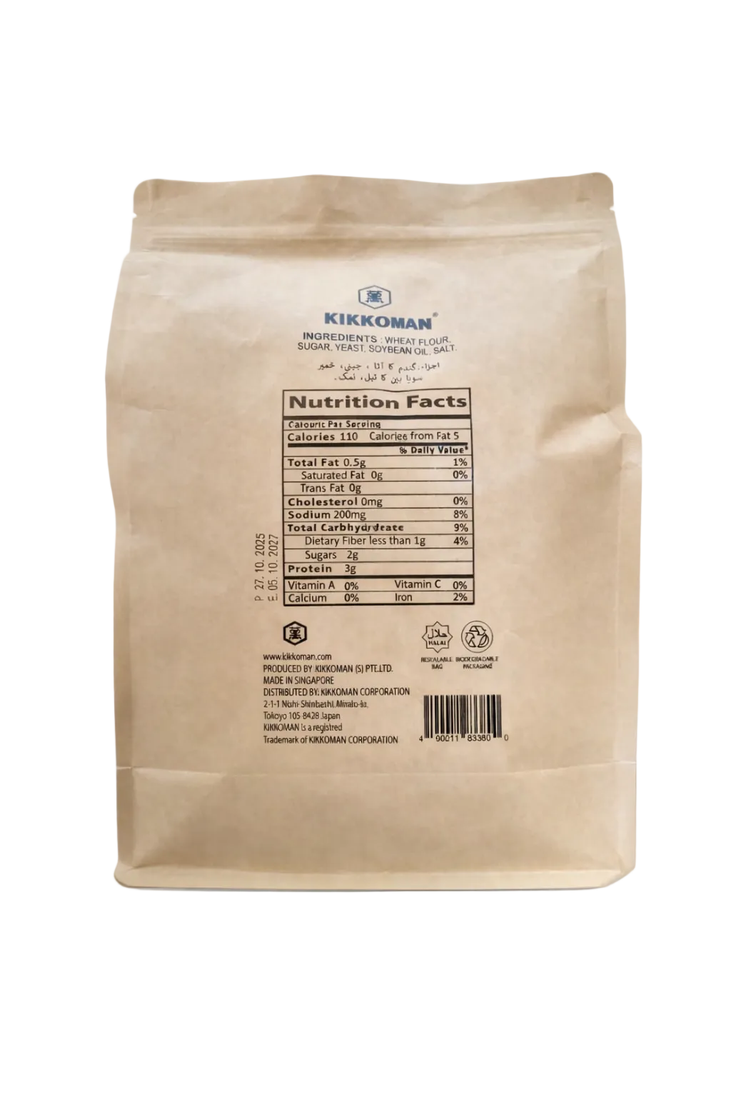 Kikkoman Breadcrumbs (Panko) 1000g