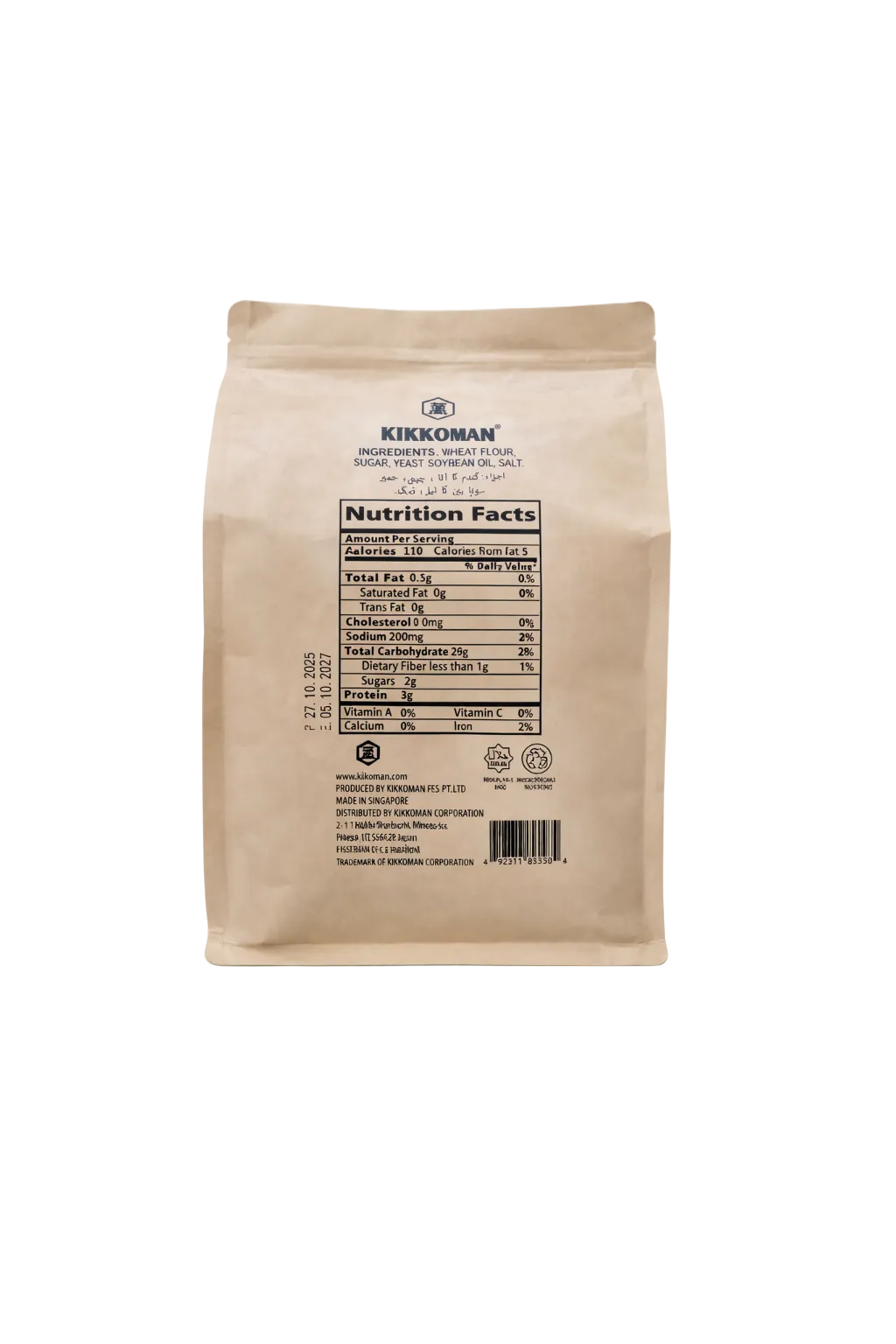 Kikkoman Breadcrumbs (Panko) 300g