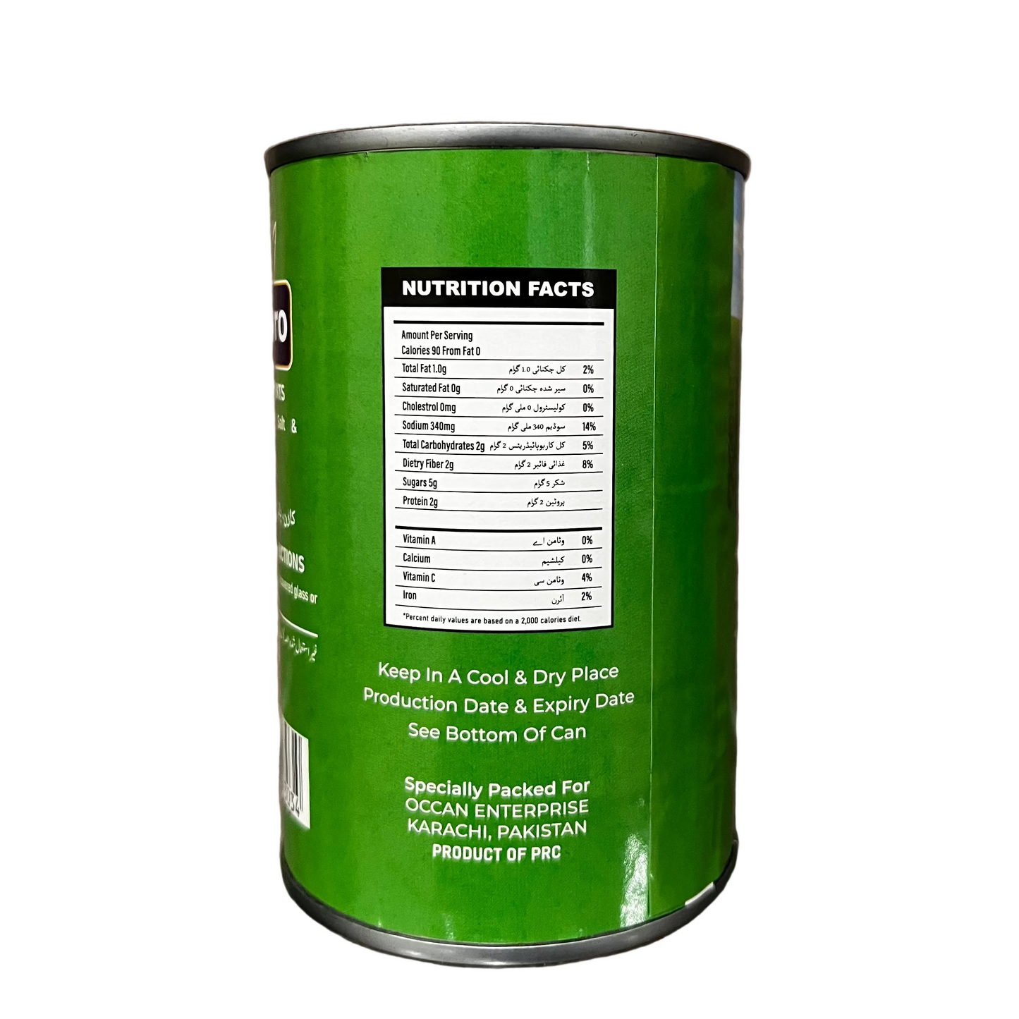 Mepro Sweet Corn (425g)
