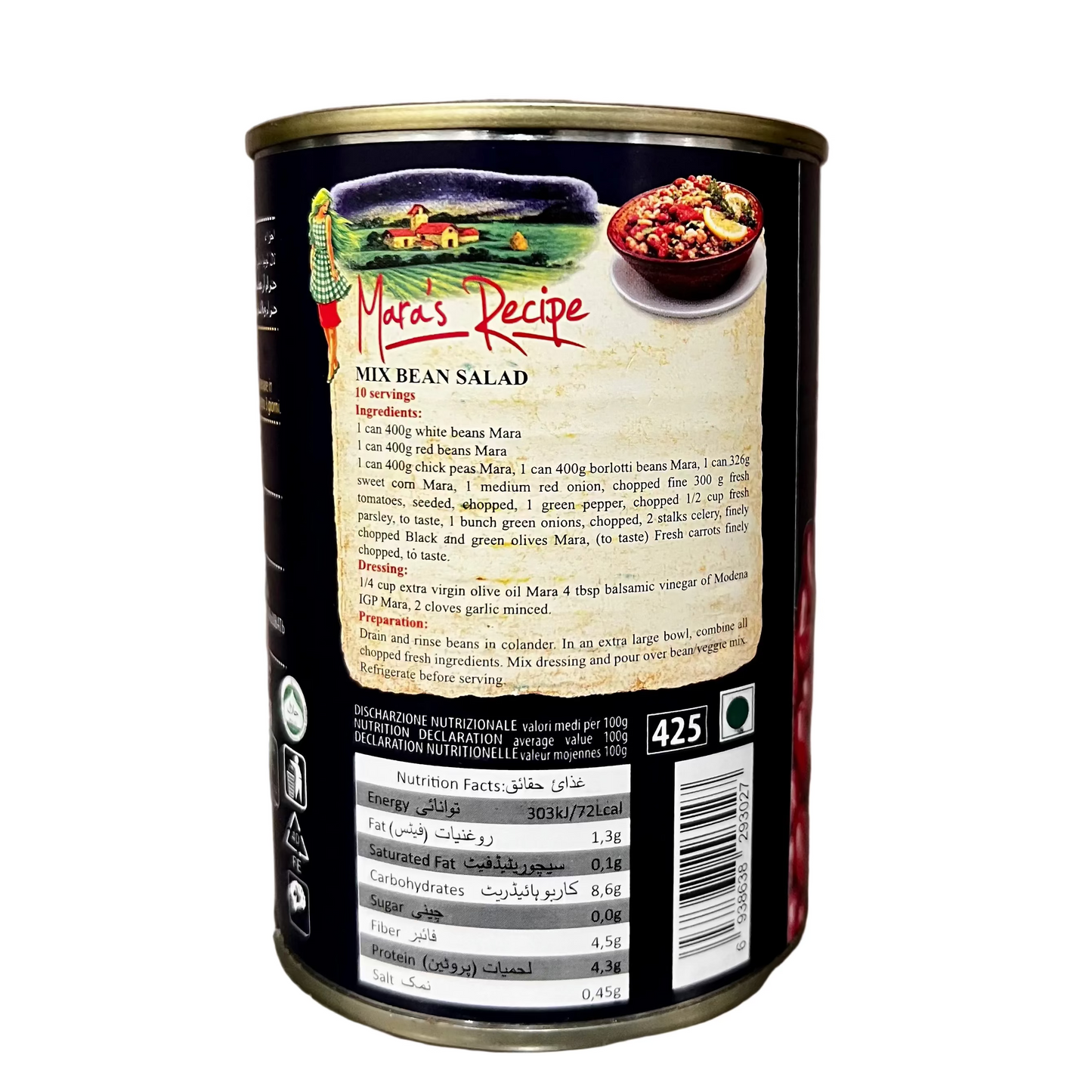 MARA Red Kidney Beans (400g)