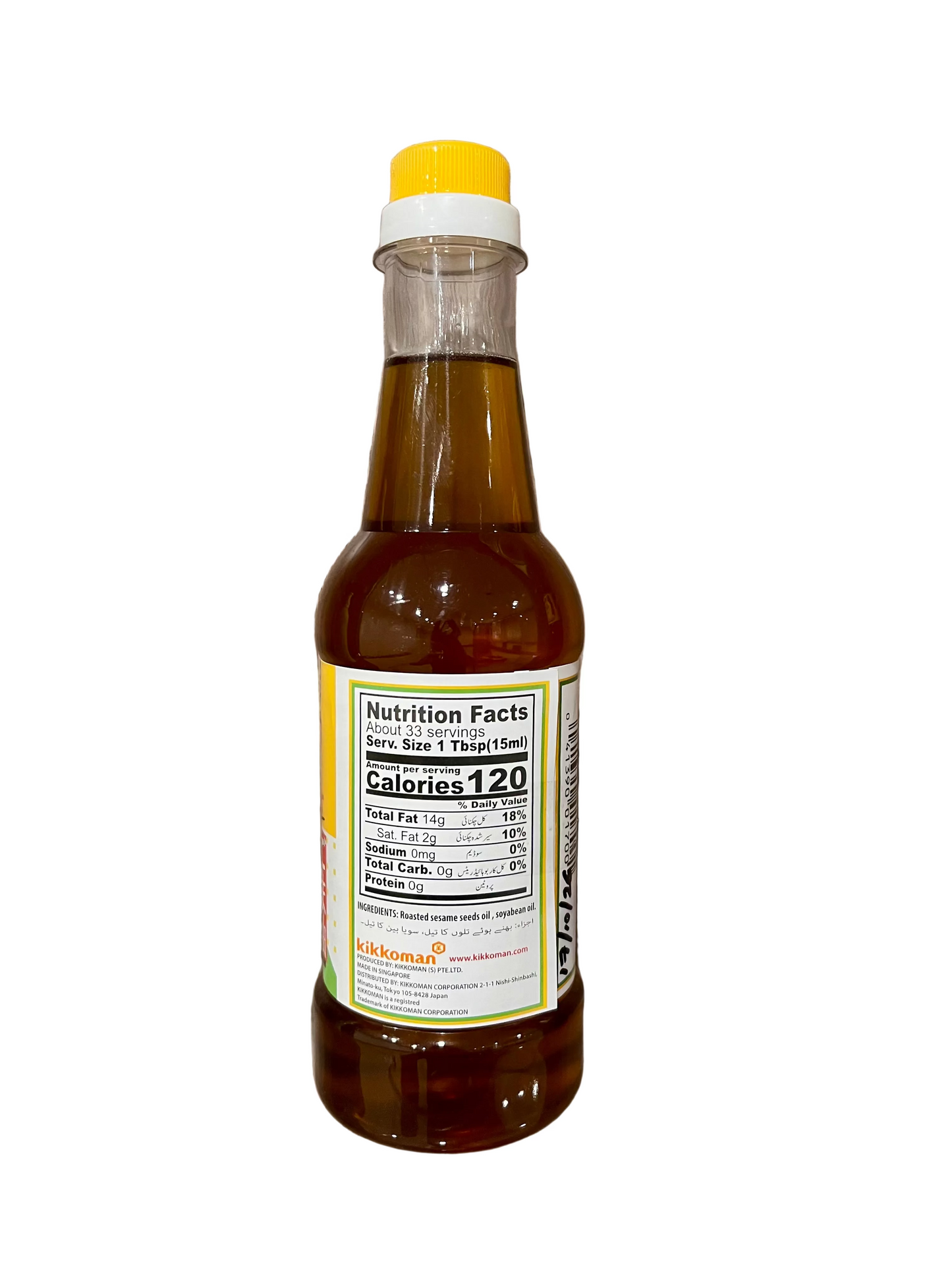 Kikkoman Sesame Oil (500ml)